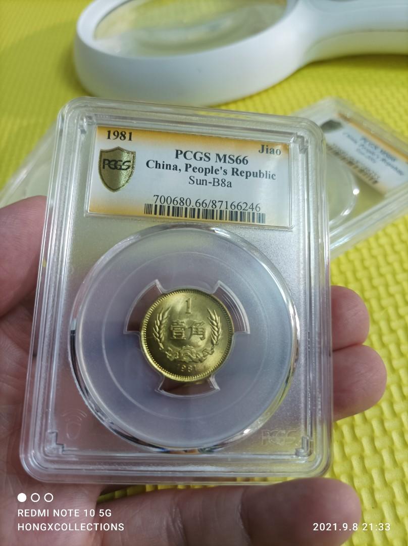 hx@銷售🌟評级幣🌟 中國1981年長城币1角PCGS MS66 有3枚, 興趣及遊戲 