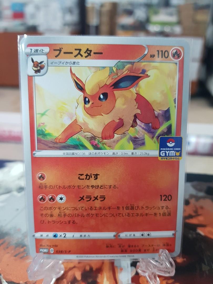 春の最新作 送料無料 Psa10 ポケモンカード イーブイ 306 Sm P プロモ 安心の定価販売 Www Thedenimshop Com 春の最新作 送料無料 Psa10 ポケモンカード イーブイ 306 Sm P プロモ 安心の定価販売 Www Thedenimshop Com
