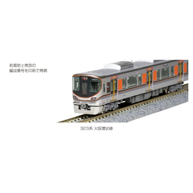 KATO Nゲージ 323系大阪環状線 増結セット 4両 10-1602 鉄道模型 電車-