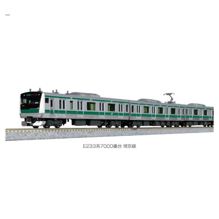 🇯🇵日本直送】KATO 10-1631 E233系7000番台埼京線4両増結ｾｯﾄ, 興趣及