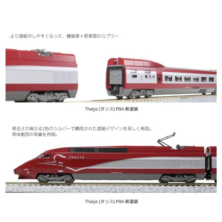 🇯🇵日本直送】KATO 10-1657 Thalys(ﾀﾘｽ) PBA 新塗装10両ｾｯﾄ