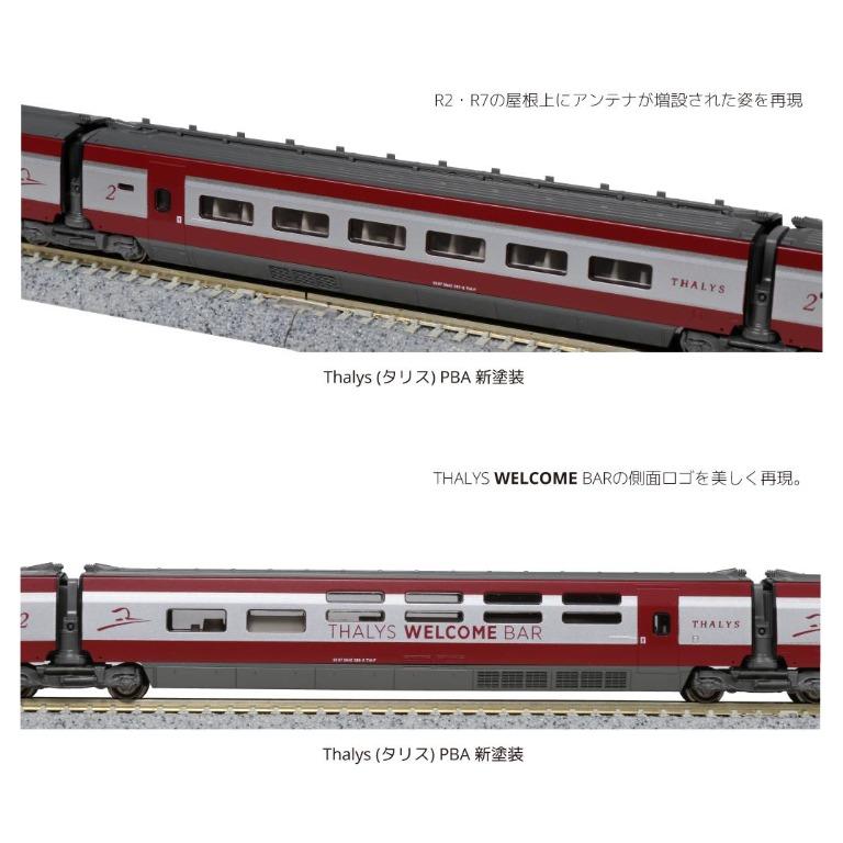 🇯🇵日本直送】KATO 10-1657 Thalys(ﾀﾘｽ) PBA 新塗装10両ｾｯﾄ