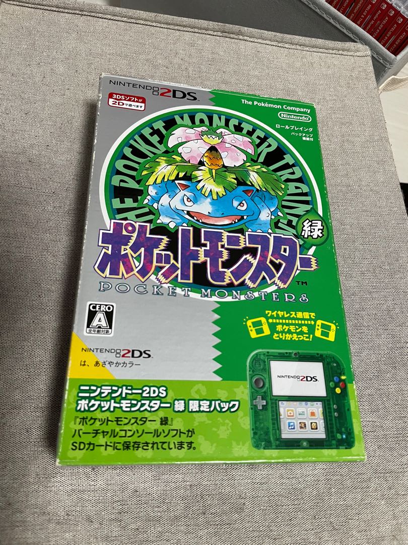 Nintendo 2ds Pokemon Green Limited Edition Video Gaming Video Games Nintendo On Carousell Nintendo 2ds Pokemon Green Limited Edition Video Gaming Video Games Nintendo On Carousell