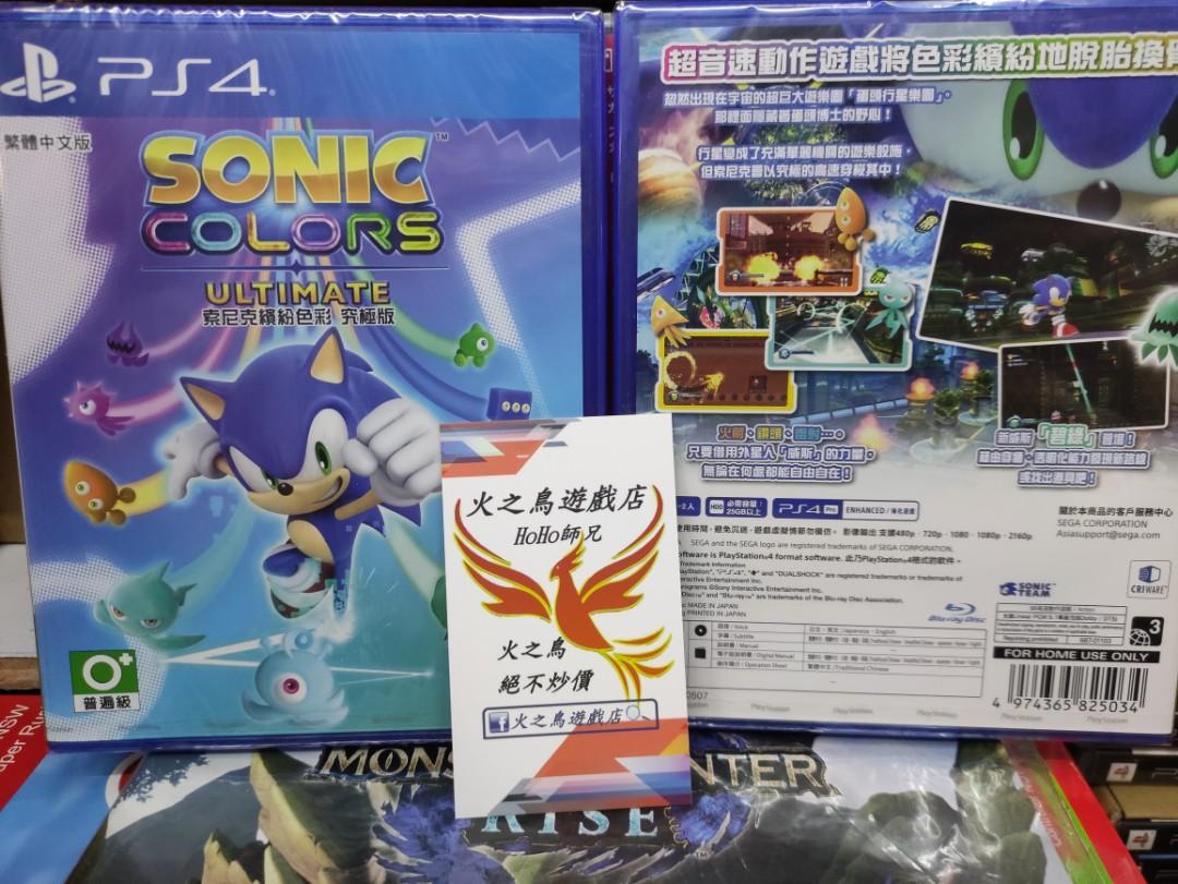 放毒分享 Ps4版 超音鼠 268元 1至2人玩 中英日字幕選擇 絕不炒價 遊戲類型 緊張刺激動作過關 超音速動作遊戲色彩繽紛 旺角先達廣場二樓s59號店鋪或者順豐到付多謝大家支持 遊戲機 遊戲機遊戲