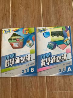（分類：）位於 。 由 maisalgado 提交（商品編號 1112346039，圖片 1）。簡介： 。