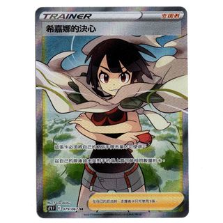 （分類：）位於 。 由 ptcg_hub 提交（商品編號 1107619086，圖片 1）。簡介： 。