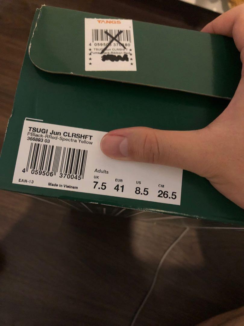 Puma tsugi sales jun shift