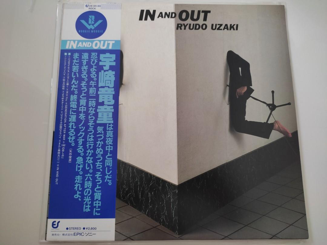 Ryudo Uzaki In And Out Music Media Cd S Dvd S Other Media On Carousell