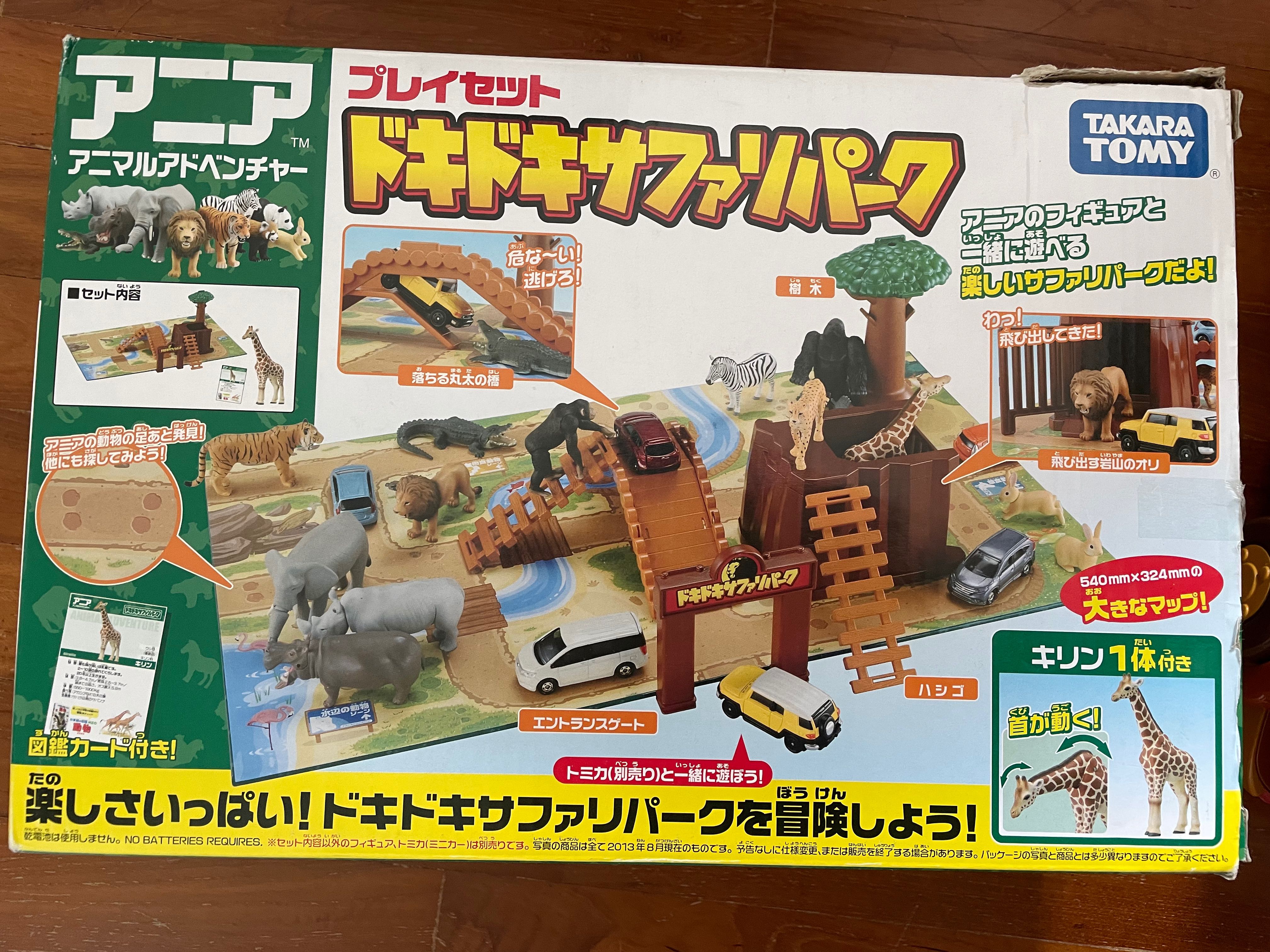Takara tomy animals hot sale