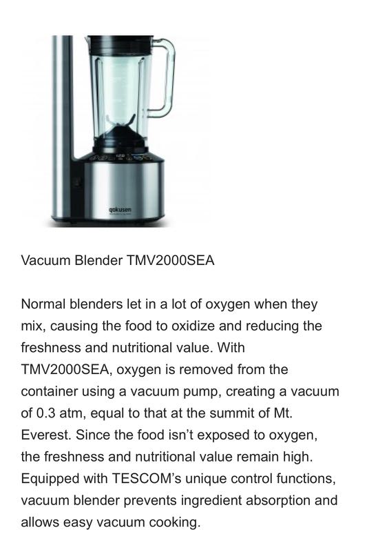 Vacuum Blender 真空攪拌機, 家庭電器, 廚房電器, 榨汁機及攪拌機 Carousell
