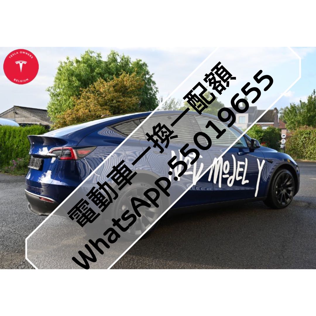 （分類：）位於 。 由 tesla.model.s 提交（商品編號 1112458685，圖片 1）。簡介： 。