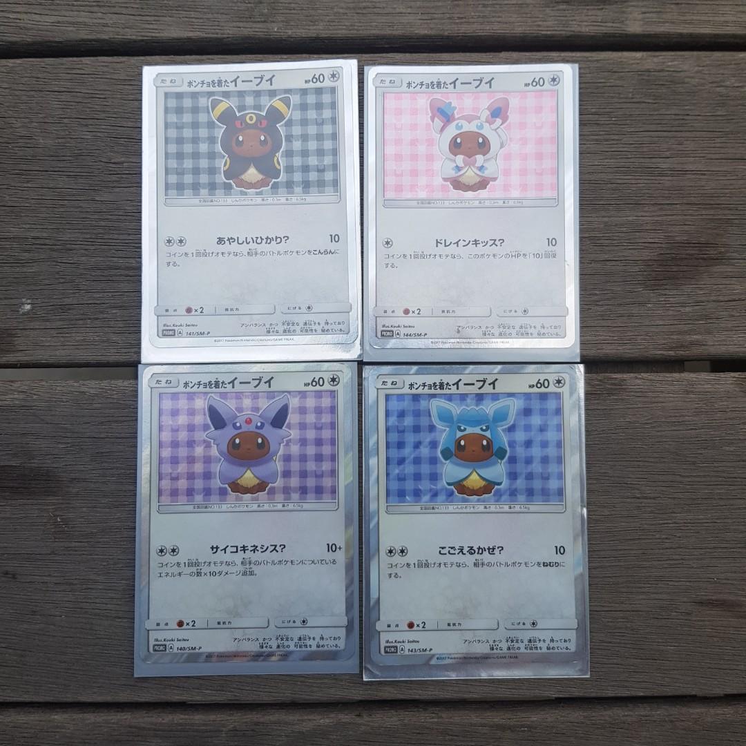 Very Rare Poncho Evee Pokemon Card Hobbies Toys Toys Games On Carousell