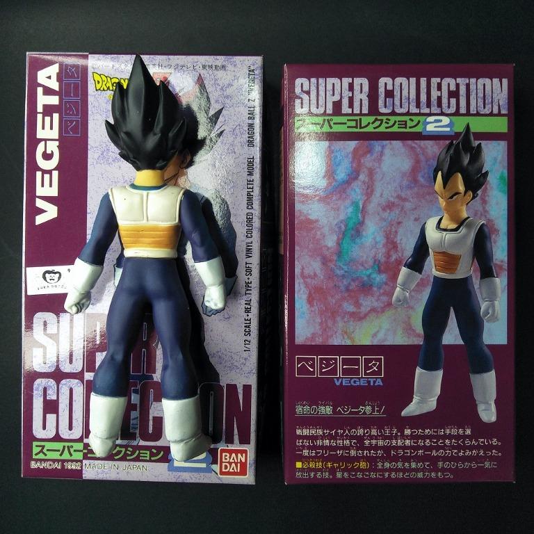 Lot Bandai Bullmark Damashi Collection 2 Kaiju Gigan | Neuf Sous Sachet Scellé | Ultraman | Japon