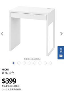 （分類：）位於 。 由 rene903 提交（商品編號 1112421274，圖片 1）。簡介： 。