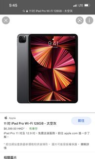 （分類：）位於 。 由 wong2000shwi 提交（商品編號 1112588607，圖片 1）。簡介： 。