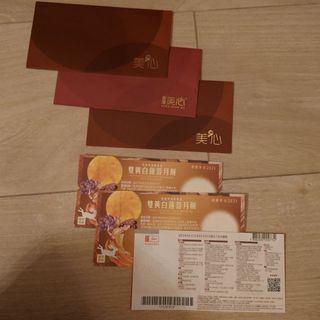 （分類：）位於 。 由 brightocean.39c2e9 提交（商品編號 1112683688，圖片 1）。簡介： 。
