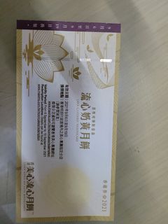 （分類：）位於 。 由 tattttt 提交（商品編號 1112633315，圖片 1）。簡介： 。