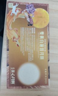 （分類：）位於 。 由 bryan_021017 提交（商品編號 1112623114，圖片 1）。簡介： 。
