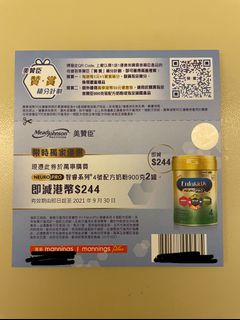 （分類：）位於 。 由 llchau 提交（商品編號 1112683891，圖片 1）。簡介： 。