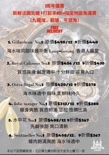 （分類：）位於 。 由 meatopia 提交（商品編號 1112625934，圖片 1）。簡介： 。