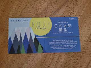 （分類：）位於 。 由 pleyyy 提交（商品編號 1112484397，圖片 1）。簡介： 。
