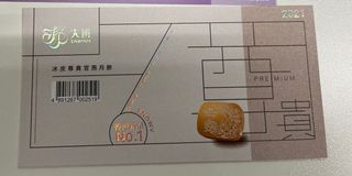 （分類：）位於 。 由 r2010 提交（商品編號 1112486310，圖片 1）。簡介： 。