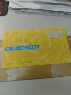 （分類：）位於 。 由 1973samchan 提交（商品編號 1112487084，圖片 1）。簡介： 。