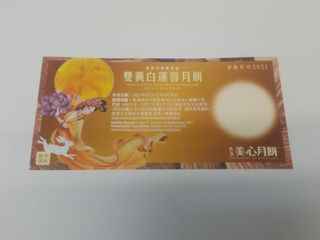 （分類：）位於 。 由 awaychung 提交（商品編號 1112498641，圖片 1）。簡介： 。