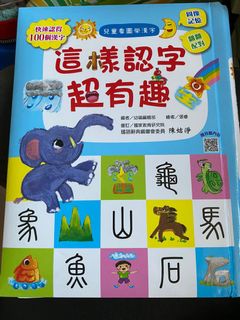 （分類：）位於 。 由 annachan2016 提交（商品編號 1112499618，圖片 1）。簡介： 。