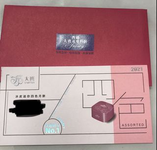 （分類：）位於 。 由 flaaii 提交（商品編號 1112503813，圖片 1）。簡介： 。