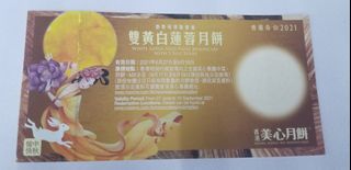 （分類：）位於 。 由 lcm08 提交（商品編號 1112505023，圖片 1）。簡介： 。