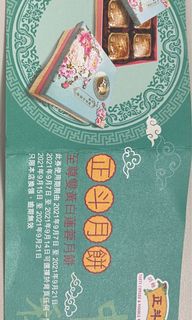 （分類：）位於 。 由 jm113 提交（商品編號 1112505641，圖片 1）。簡介： 。