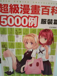 由 tanyale9 (刊登 ID 1112511040，圖片 1) 提交，位於 的 (類別：)，說明：。
