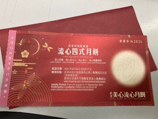 （分類：）位於 。 由 vantt 提交（商品編號 1112514743，圖片 1）。簡介： 。
