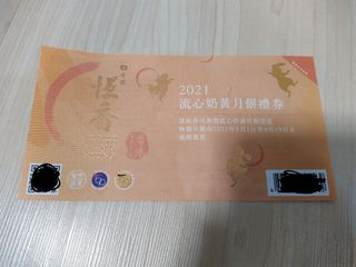 （分類：）位於 。 由 mr.rice 提交（商品編號 1112517980，圖片 1）。簡介： 。