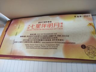 （分類：）位於 。 由 fionachanpy 提交（商品編號 1112524207，圖片 1）。簡介： 。