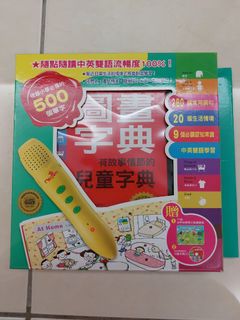 由 jupiter0630 (刊登 ID 1112524208，圖片 1) 提交，位於 的 (類別：)，說明：。
