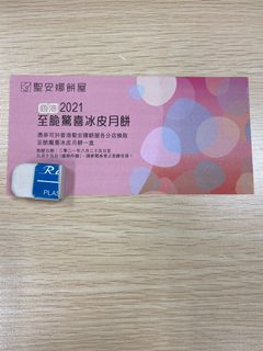 （分類：）位於 。 由 brightwolf_eb3d18 提交（商品編號 1112524866，圖片 1）。簡介： 。
