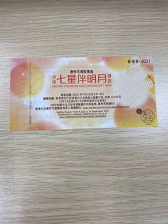 （分類：）位於 。 由 brightwolf_eb3d18 提交（商品編號 1112526250，圖片 1）。簡介： 。