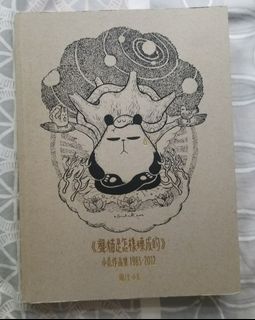 （分類：）位於 。 由 starusleung 提交（商品編號 1112526541，圖片 1）。簡介： 。
