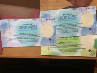 （分類：）位於 。 由 ellis_lee199 提交（商品編號 1112526694，圖片 1）。簡介： 。