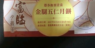 （分類：）位於 。 由 yamyamonon 提交（商品編號 1112530956，圖片 1）。簡介： 。