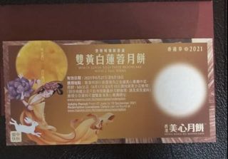 （分類：）位於 。 由 keeliu 提交（商品編號 1112542110，圖片 1）。簡介： 。