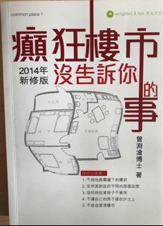 （分類：）位於 。 由 lucky9398 提交（商品編號 1112550306，圖片 1）。簡介： 。