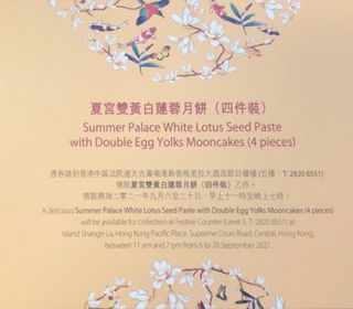 （分類：）位於 。 由 luckypandaa 提交（商品編號 1112552549，圖片 1）。簡介： 。