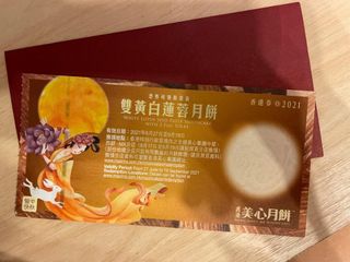 （分類：）位於 。 由 terryjj 提交（商品編號 1112553166，圖片 1）。簡介： 。
