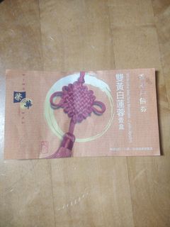（分類：）位於 。 由 sellforgoodies 提交（商品編號 1112565199，圖片 1）。簡介： 。