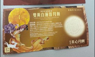 （分類：）位於 。 由 applehihi 提交（商品編號 1112566289，圖片 1）。簡介： 。
