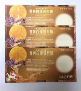 （分類：）位於 。 由 k6173012 提交（商品編號 1112572205，圖片 1）。簡介： 。