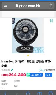（分類：）位於 。 由 dna9999999999 提交（商品編號 1112573432，圖片 1）。簡介： 。